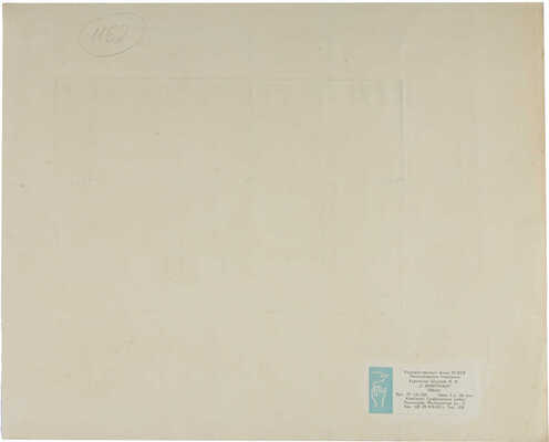 Шураев Александр Ильич.  У Эрмитажа